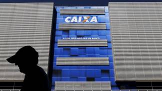 Caixa Economica Federal - Marcelo Camargo Agência Brasil Caixa Economica Federal - Marcelo Camargo Agência Brasil
