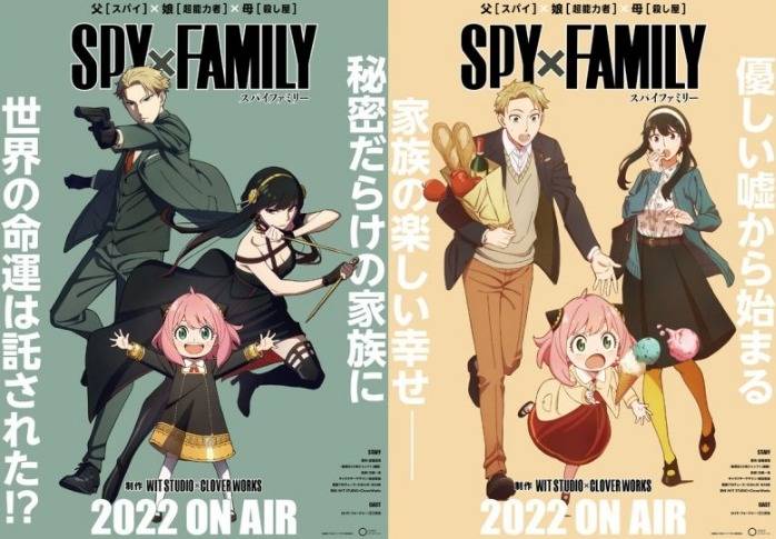 Spy x Family: Confirmado número de episódios do anime
