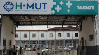 HMUT