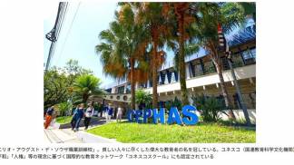 jornal-japonês