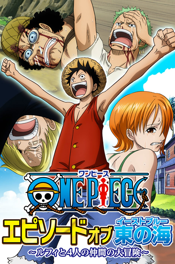 Reprodução/Animangá